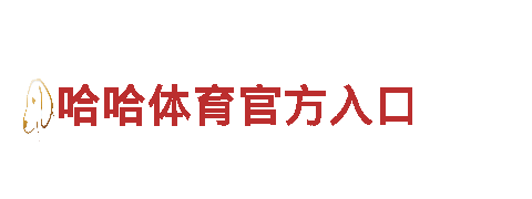 专业人力管理公司BB贝博亚太德甲狼堡，为您提供全方位服务